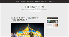 Desktop Screenshot of hdri.iwalk.jp