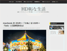 Tablet Screenshot of hdri.iwalk.jp